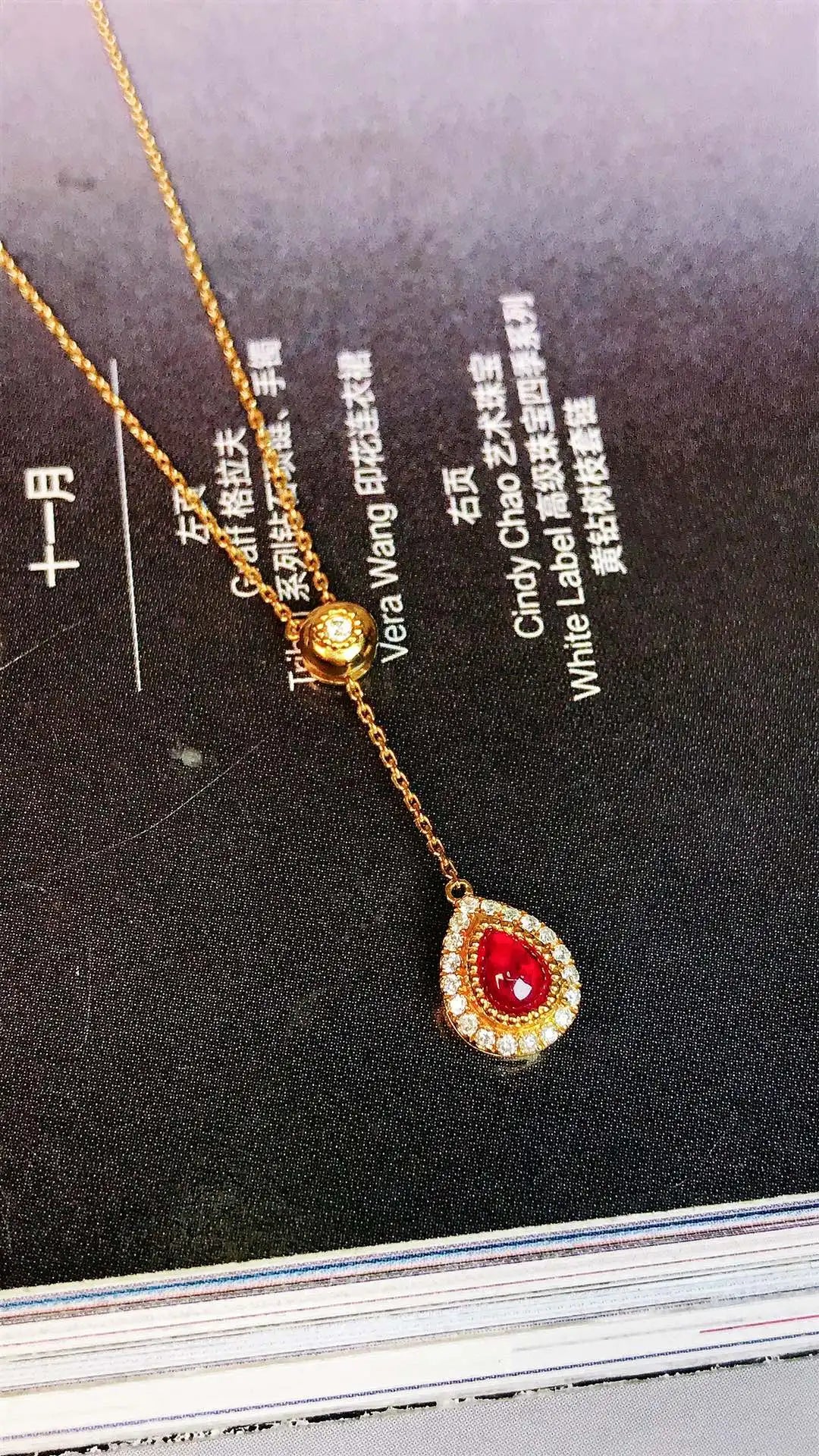 Necklace 18K Gold 0.34ct Red Ruby Diamonds Pendant Female's