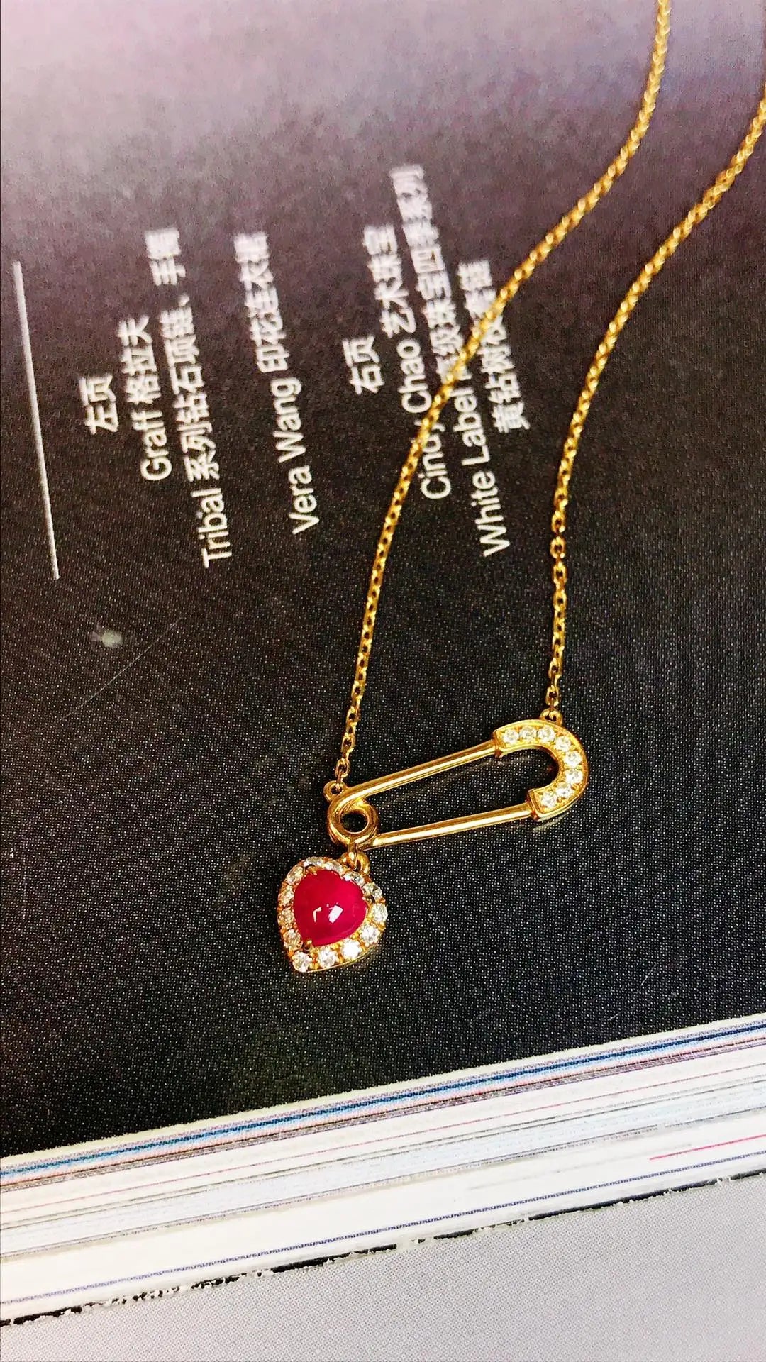 Necklace 18K Gold 0.34ct Red Ruby Diamonds Pendant Female's